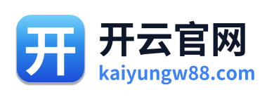 开云官网